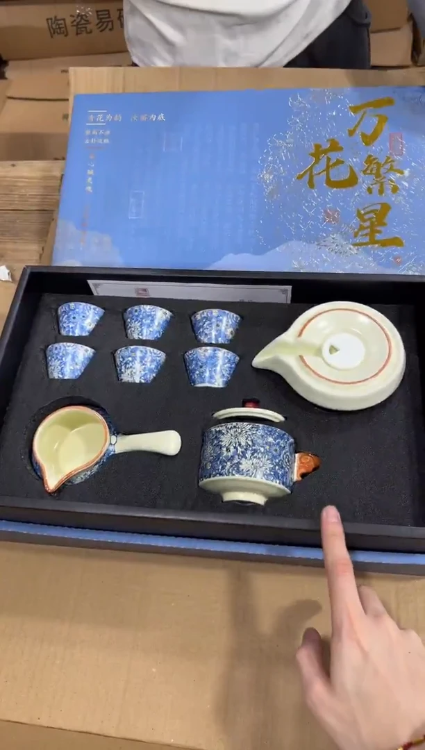精美茶器便宜卖了