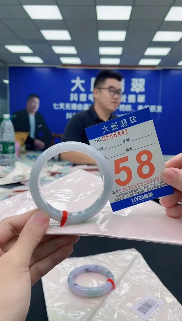 未镶嵌手镯翡翠AAAAAAAAA