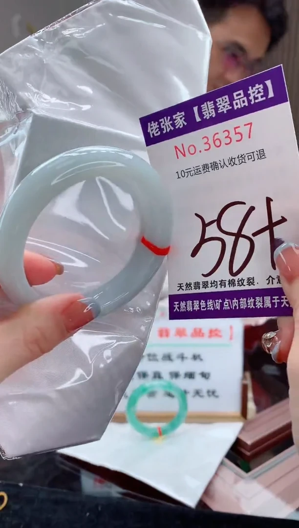 翡翠手镯未镶嵌天然缅甸A货翡翠