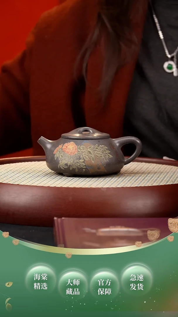 【闪购商品】紫砂茶壶WSH景舟石瓢 天青260cc