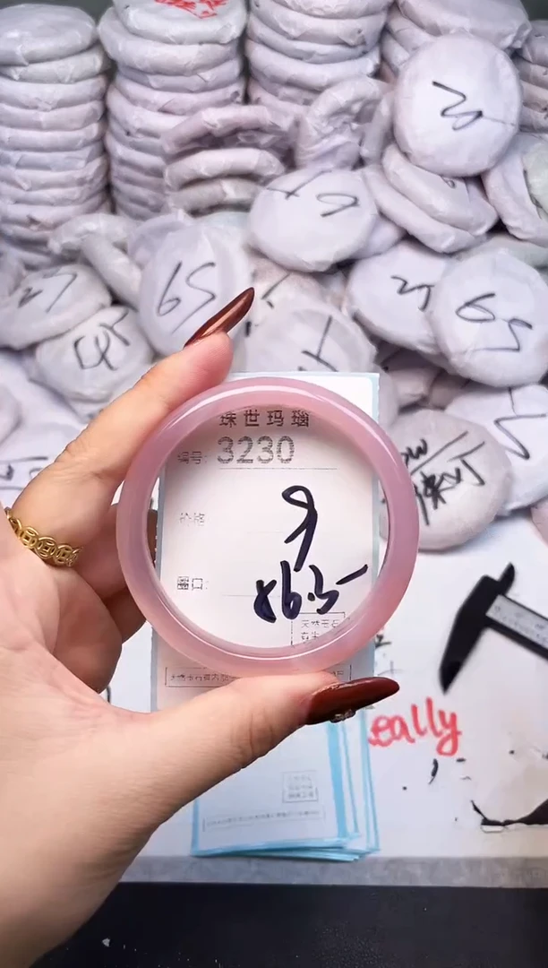 手镯玛瑙/玉髓未镶嵌3230