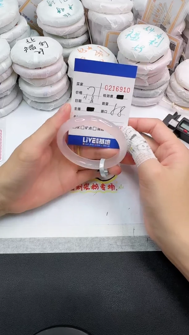 手镯玛瑙/玉髓未镶嵌6910