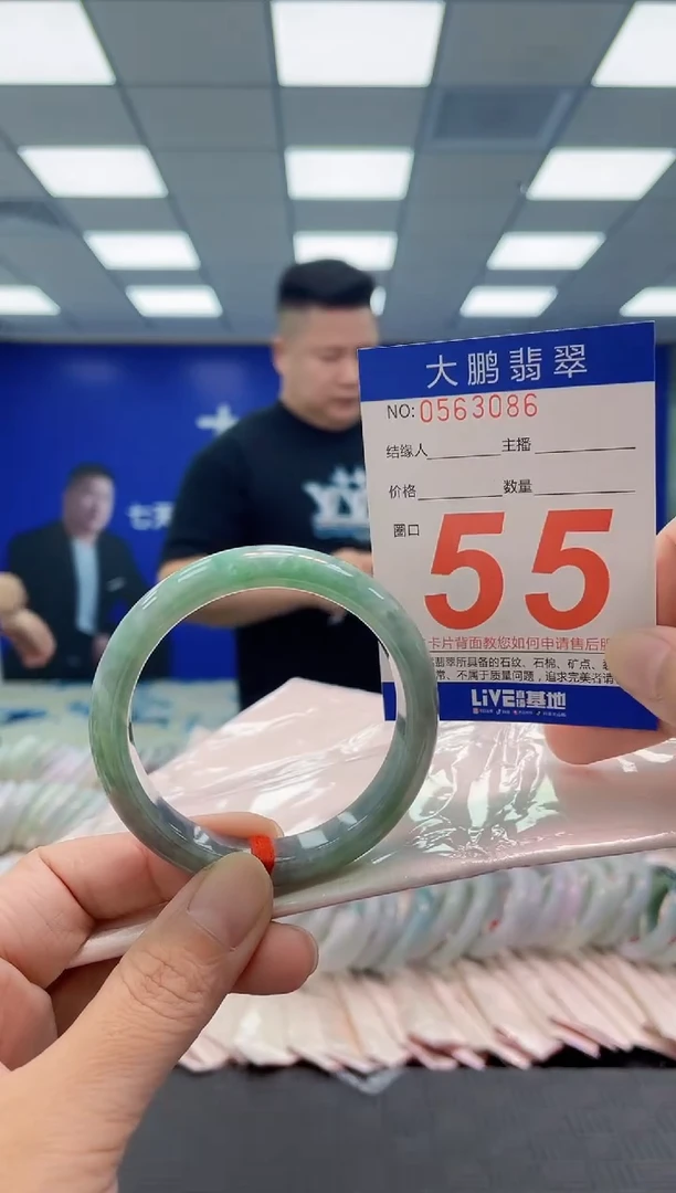 未镶嵌手镯翡翠AAAAAAAAAA