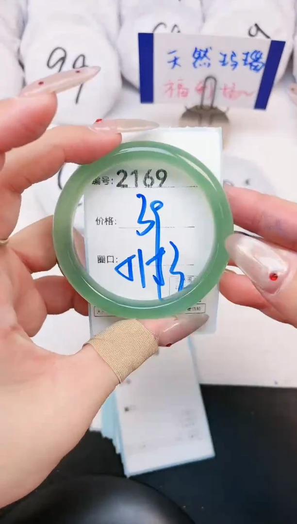 【闪购商品】玛瑙/玉髓手镯未镶嵌2169