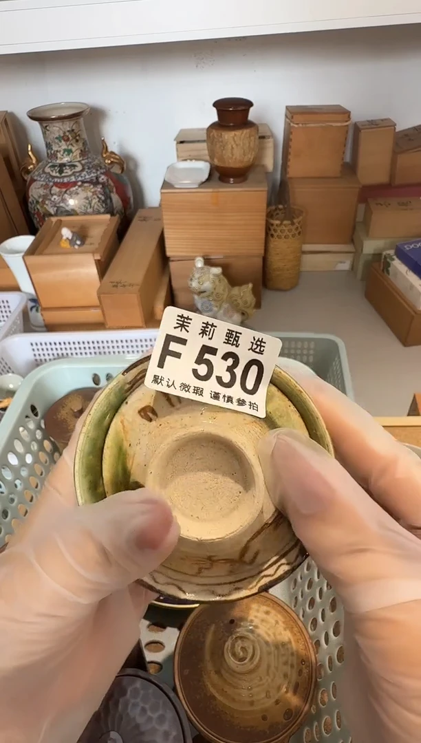 瓷片牵****阳茉莉甄选一号商品530