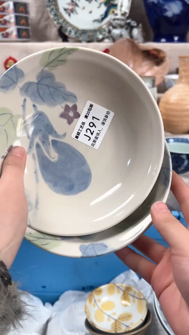 【闪购商品】291J瓷盘 餐具 默认接受微瑕下单