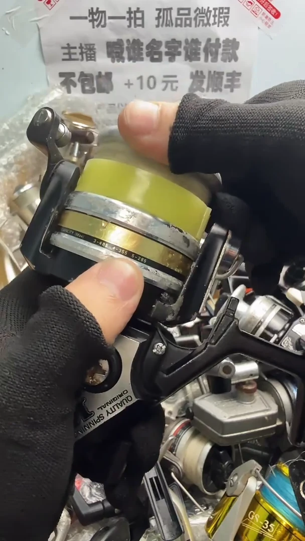 @***强钓鱼轮，微瑕孤品，成色，型号直播间讲解为准，看好再下单。