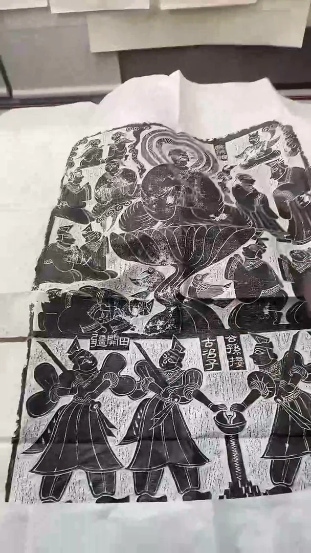 昌化石印石拓片1111111111