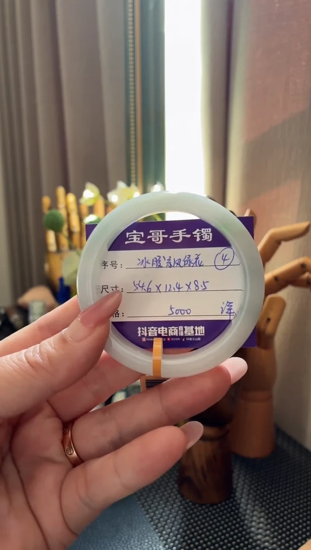 未镶嵌手镯翡翠甜***亭翡翠手镯 4
