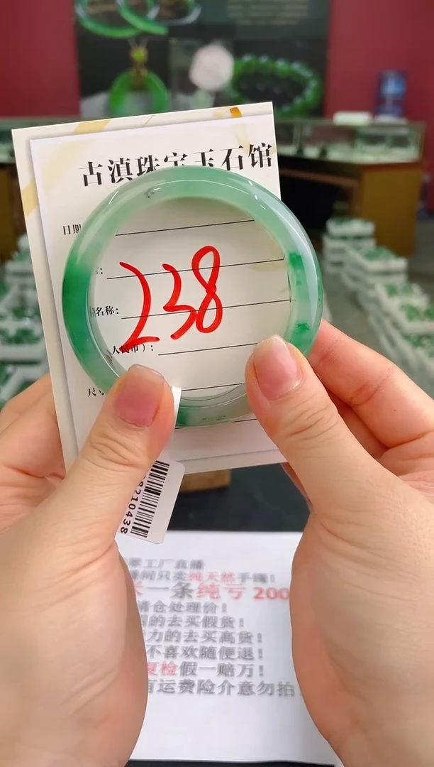 未镶嵌手镯石英质玉（非洲翠）微瑕介意勿拍