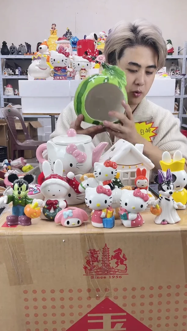 杯满28包邮瑕疵陶瓷不退不换