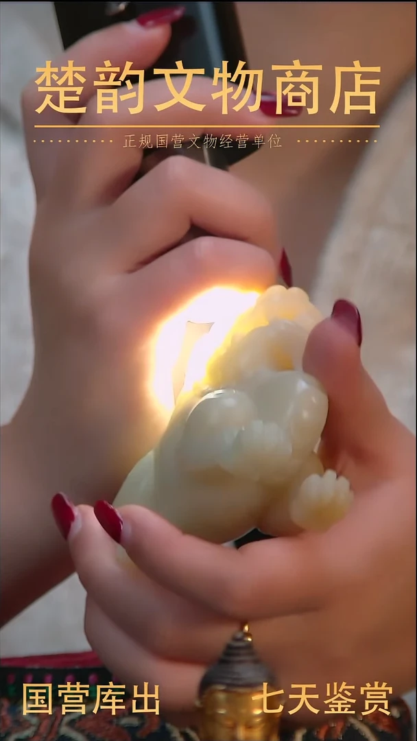 金楚韵汉风甄选