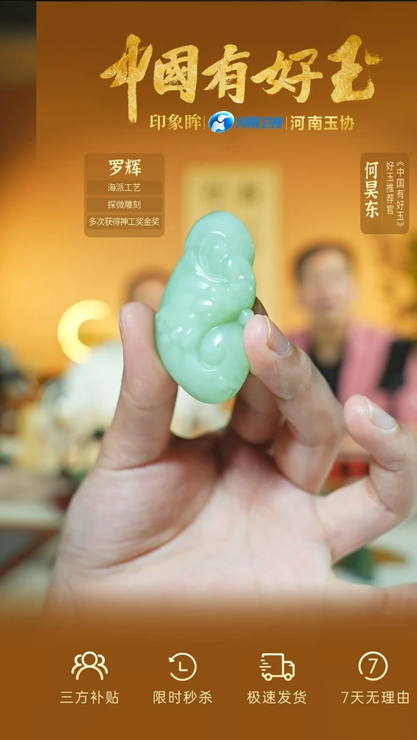 和田玉未镶嵌颈饰yh