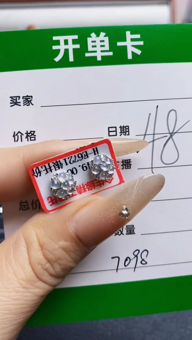 翡翠戒指银S925镶嵌7098