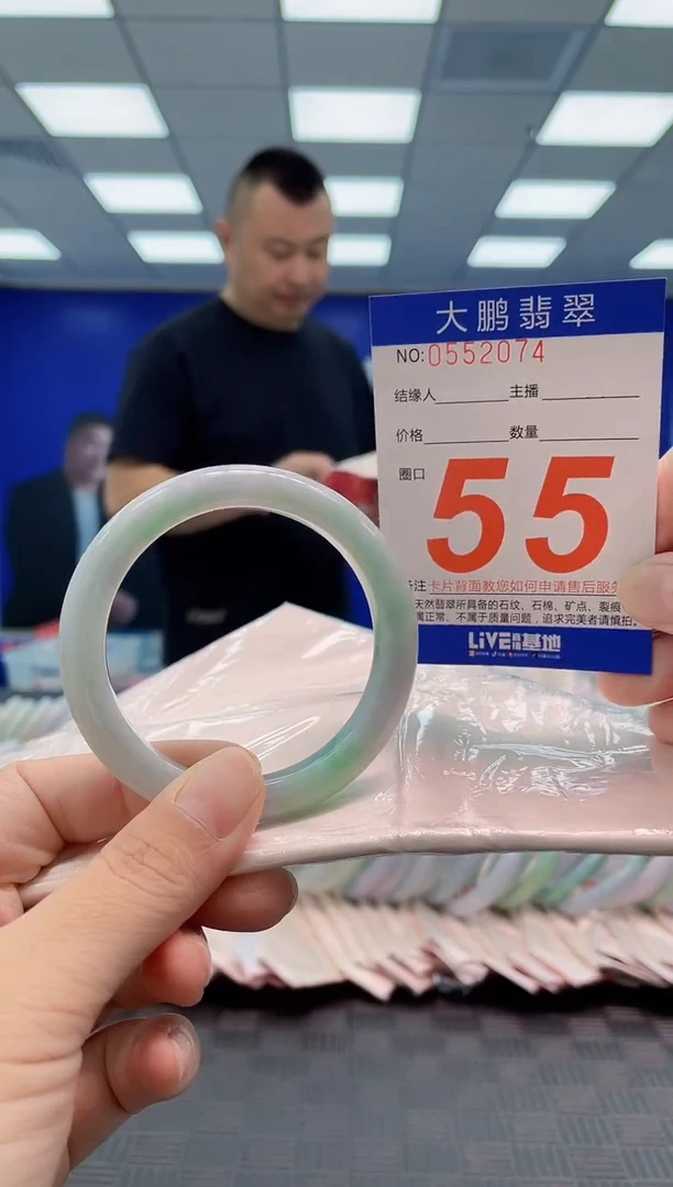 翡翠手镯未镶嵌AAAAAAAA