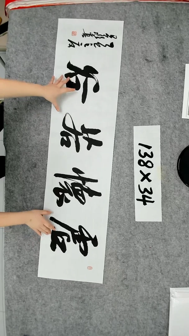 书法吕老师书法作品