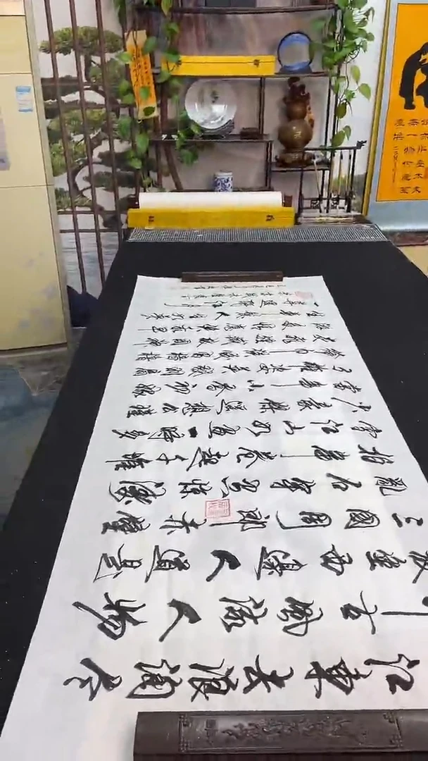 书法赤壁怀古