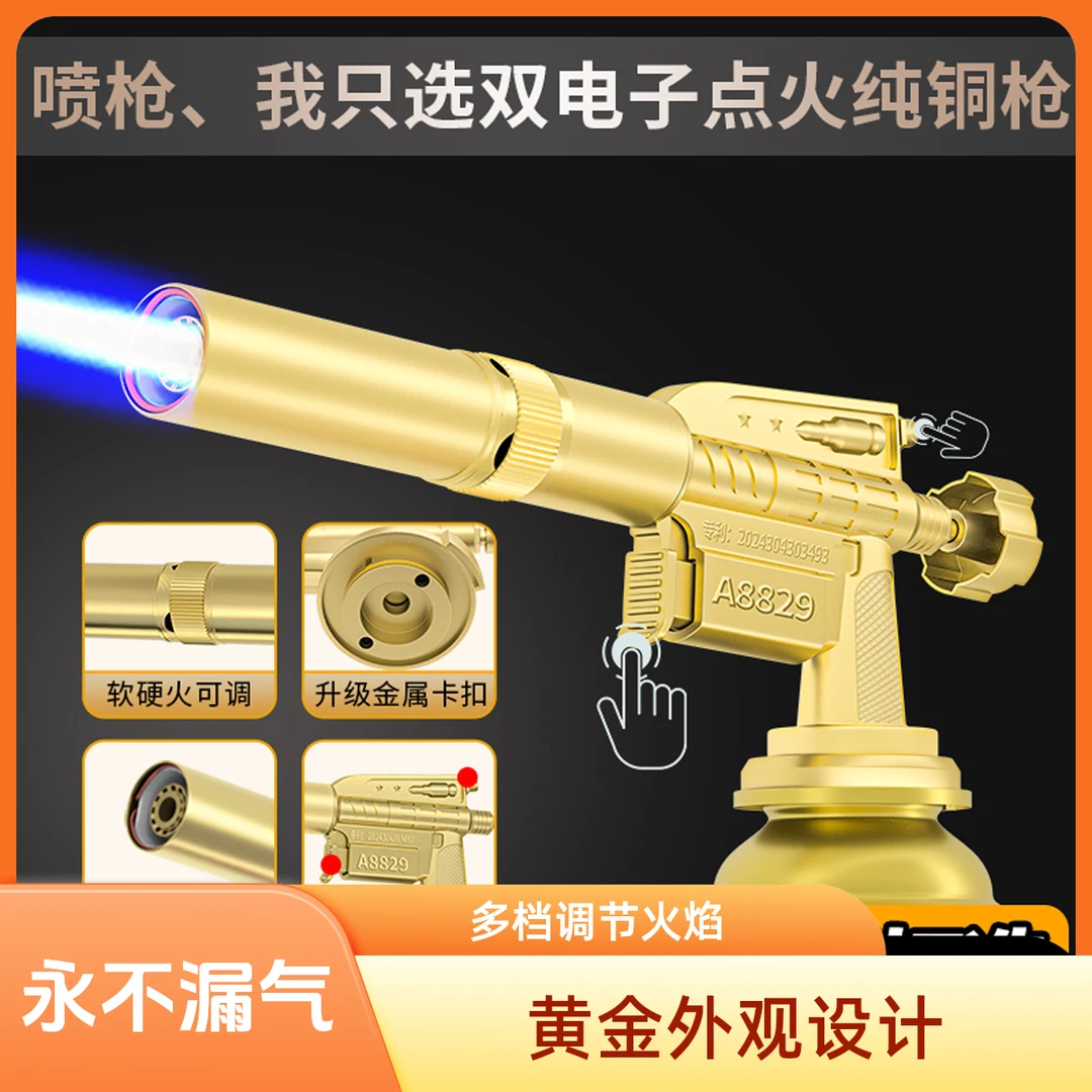 纯铜旅行装备烧烤喷火枪网红款家用户外生火喷火烤枪用品户外野炊