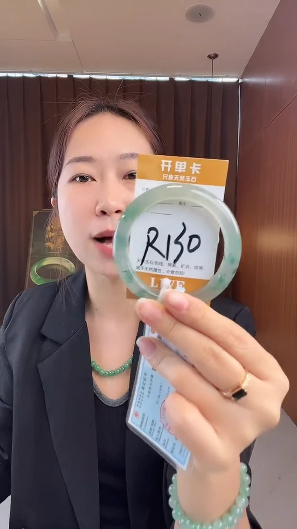 未镶嵌手镯石英质玉非洲翠57-58