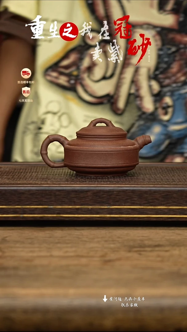 茶壶紫砂冠砂茶器33