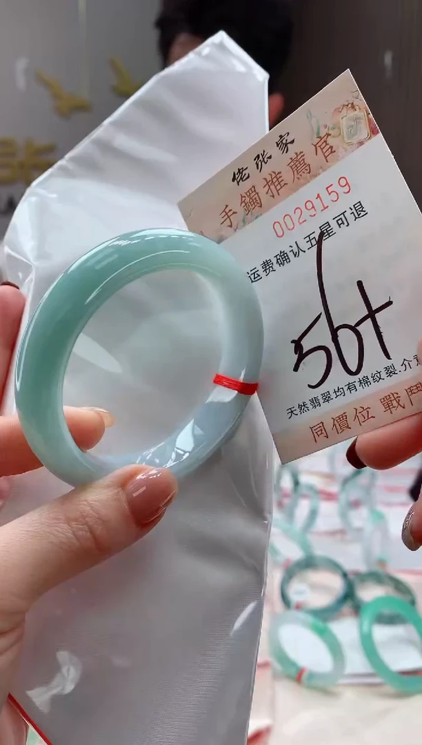未镶嵌手镯翡翠天然缅甸A货翡翠