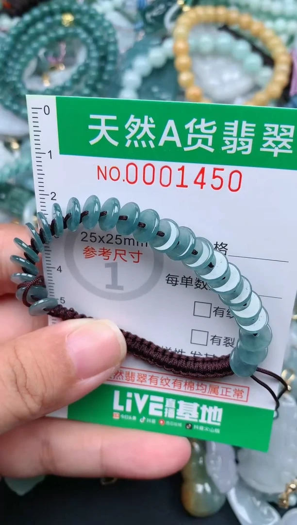 翡翠未镶嵌颈饰.0001450