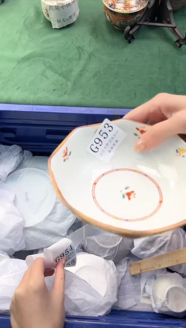 【闪购商品】瓷片          G953