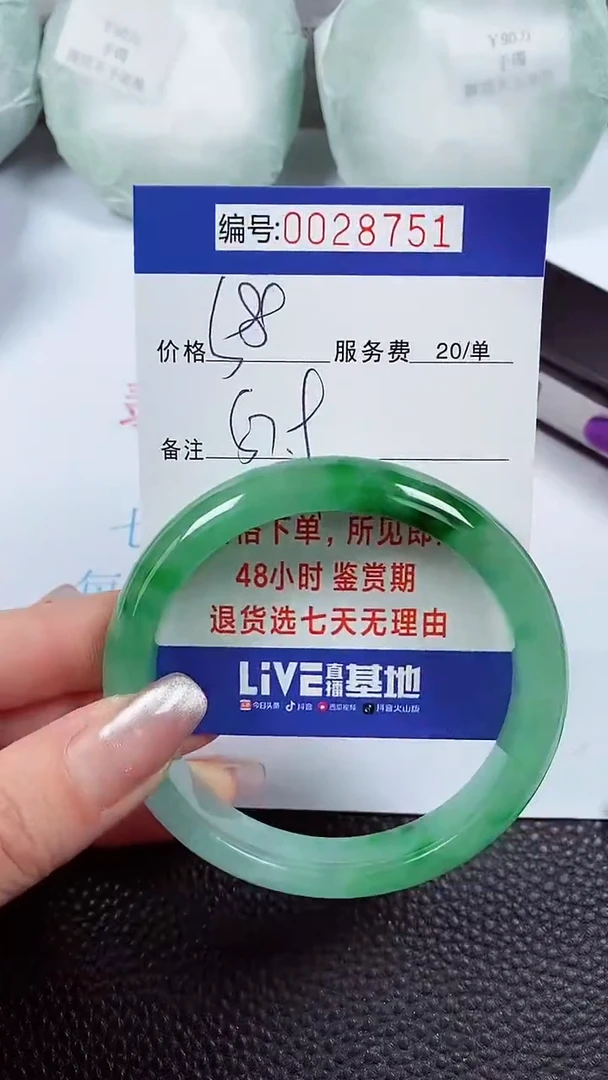 【闪购商品】拍下以实物为准00028751