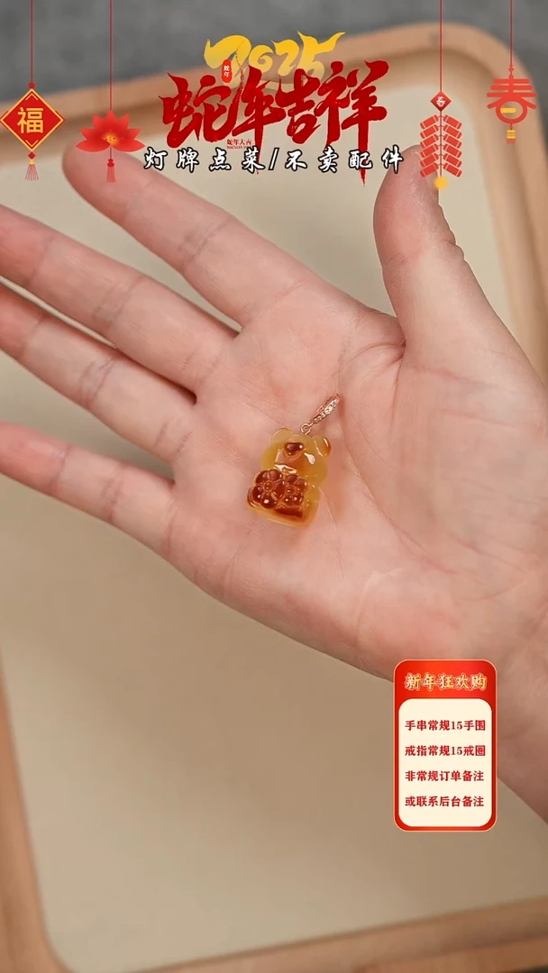 【闪购商品】蜜蜡珠宝奇石未镶嵌吊坠