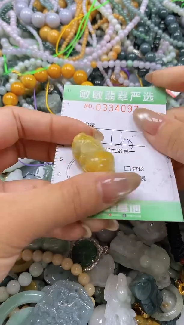 颈饰未镶嵌翡翠闪购0334097