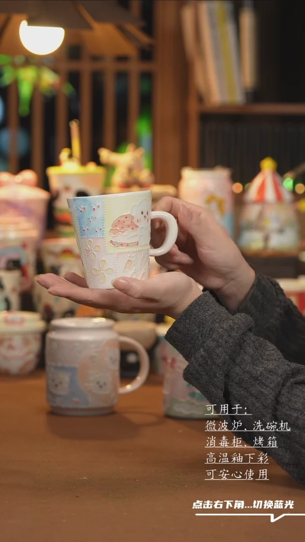 【闪购商品】杯子C117创意手绘陶瓷水杯