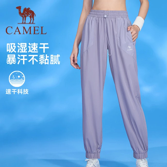 【小中分专属】骆驼运动男女薄款速干透气跑步休闲裤J24BA66045