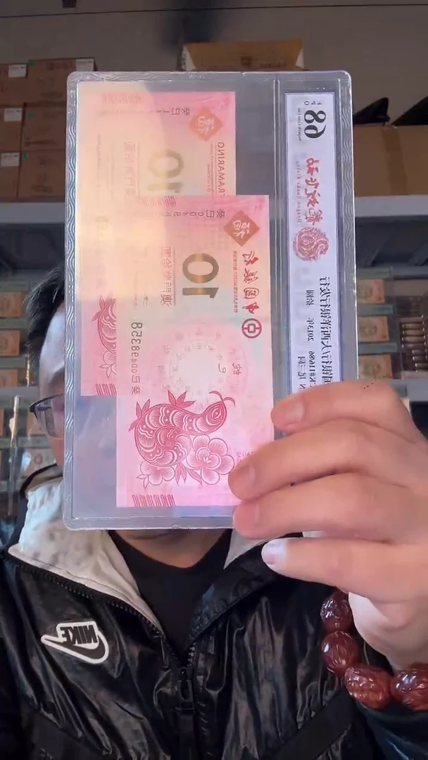 【闪购商品】纸澳门蛇钞随机发-不挑号