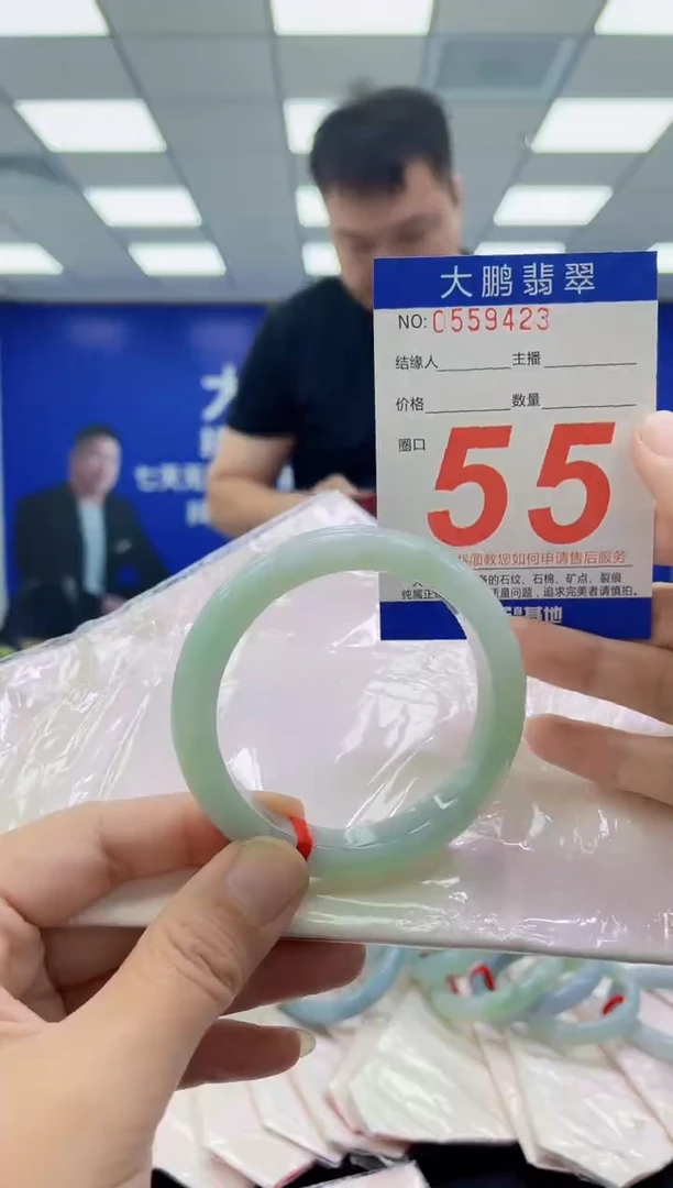 未镶嵌手镯翡翠AAAAAAAAAA