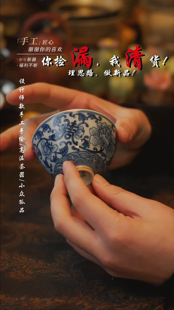 陶吾二造物——670