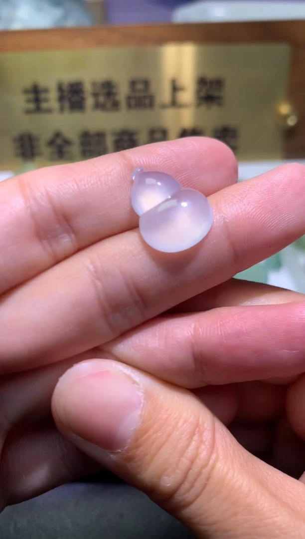 【闪购商品】定制翡翠未镶嵌毛货