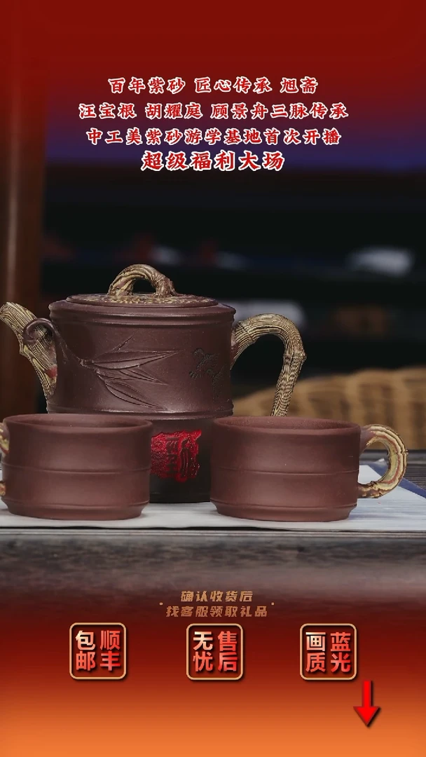 茶壶紫砂紫砂茶壶65