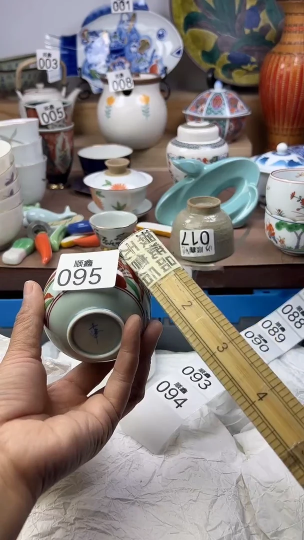 陶樱*顺鑫工艺品店店闪购
