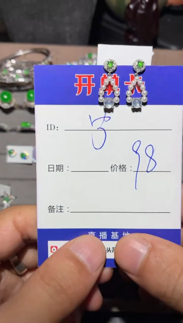 银S925镶嵌翡翠耳饰宁***～ 宁静致远