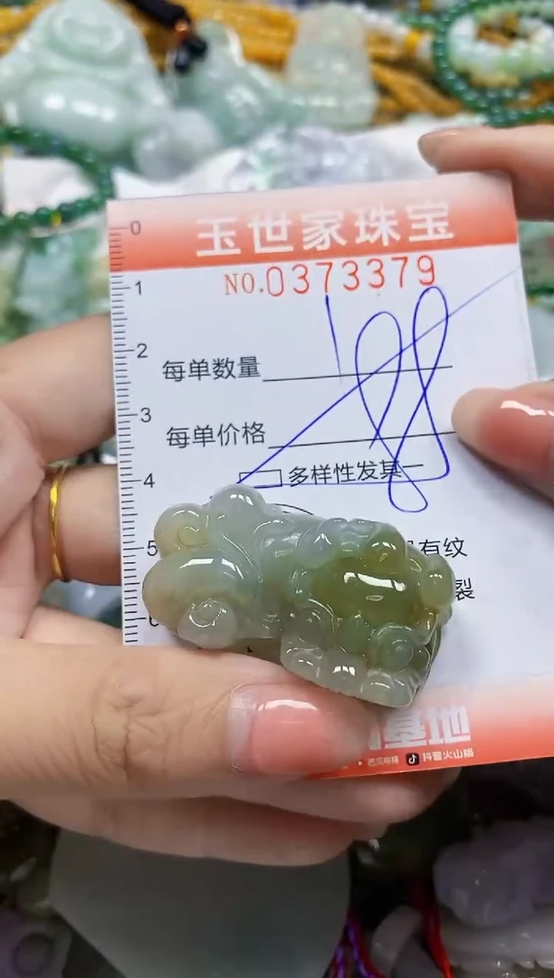 颈饰未镶嵌翡翠闪购0373379多样性发其一