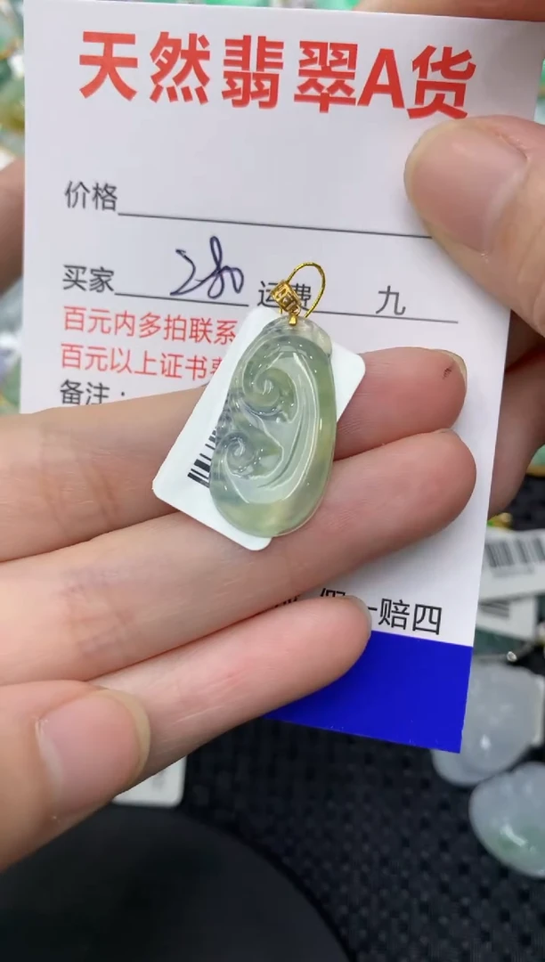 【闪购商品】翡翠颈饰18K金镶嵌111111111111