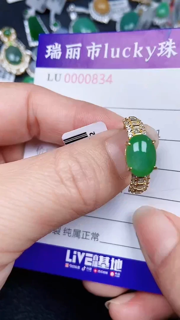 颈饰银S925镶嵌翡翠0834