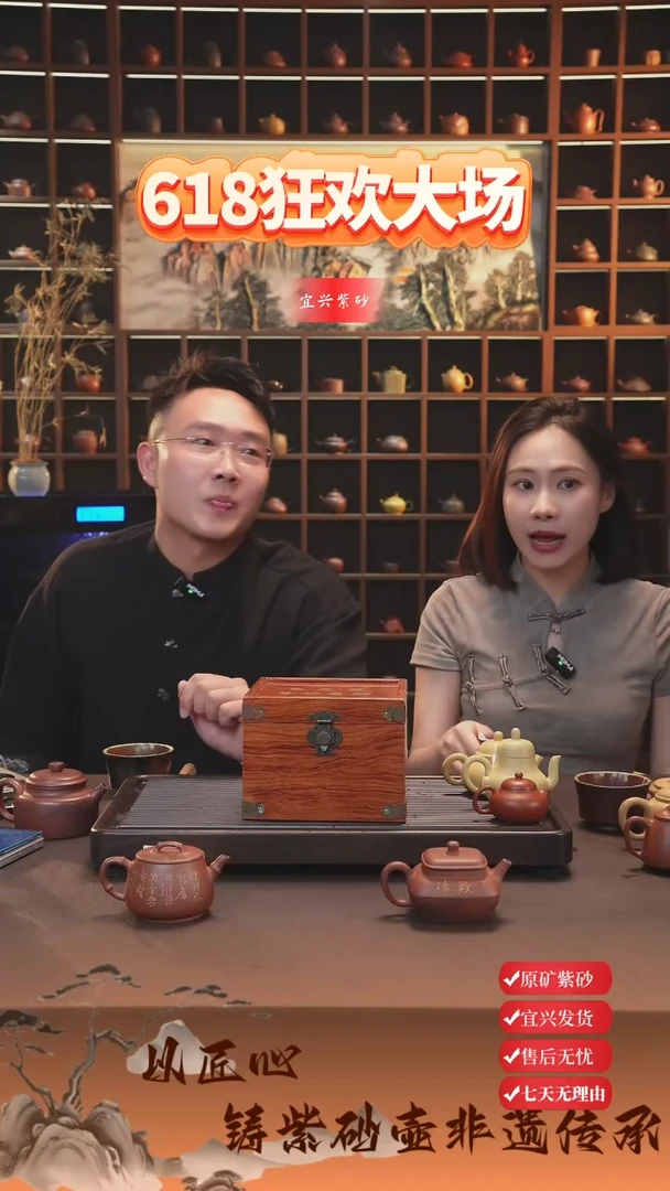 茶杯紫砂精工半手紫砂壶 随机小魔盒8