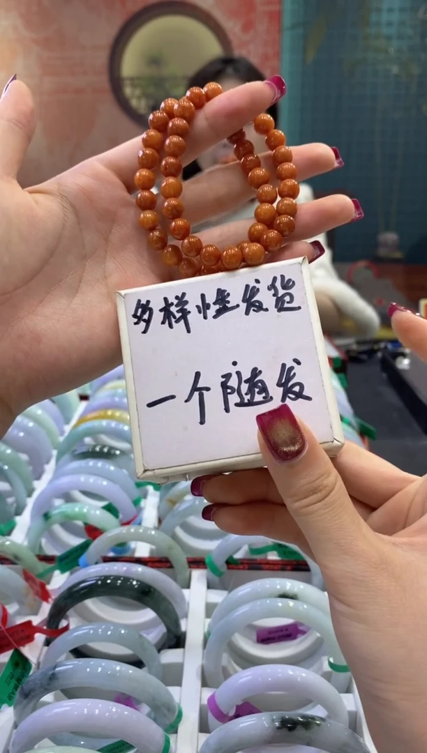 【闪购商品】翡翠手串未镶嵌多样性发货仅发其一/00359