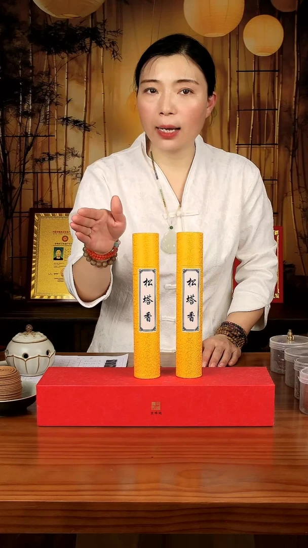 线香松塔香50g 100支/管