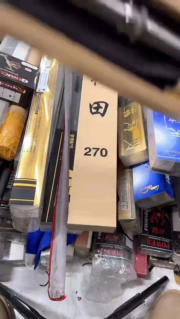 碳素23-松田 海竿270