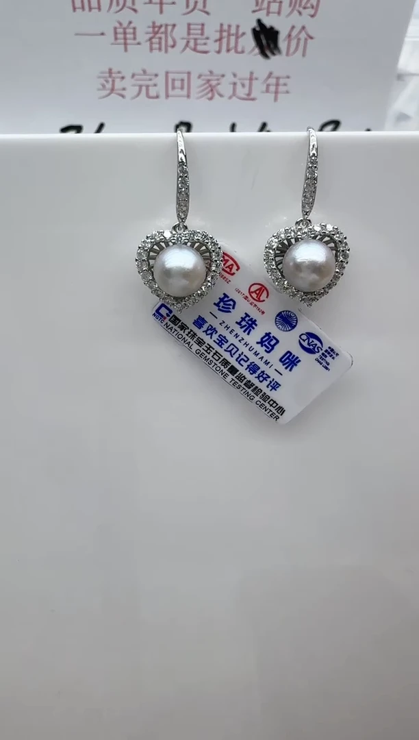 【闪购商品】海水珍珠耳饰银S925镶嵌清货