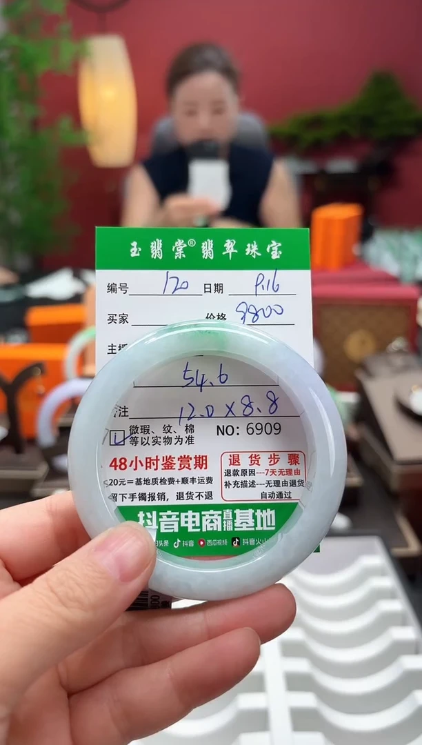 未镶嵌手镯翡翠翡翠120