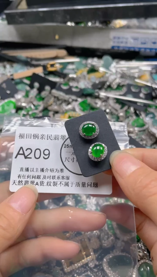 【闪购商品】翡翠吊坠(不含链)未镶嵌209