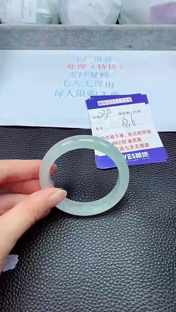 拍下以实物为准211219